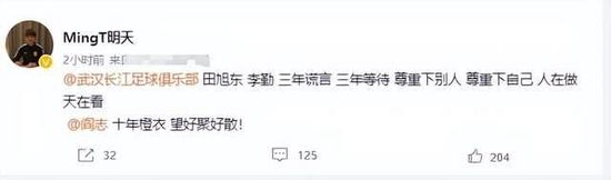 刘铭一听这话，顿时竖起了大拇指，赞叹道：要不说人吴家牛逼呢。